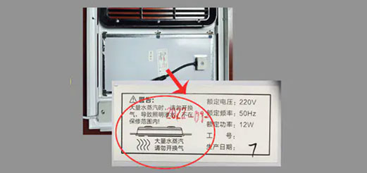 Waterproof warm air