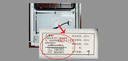 Waterproof warm air