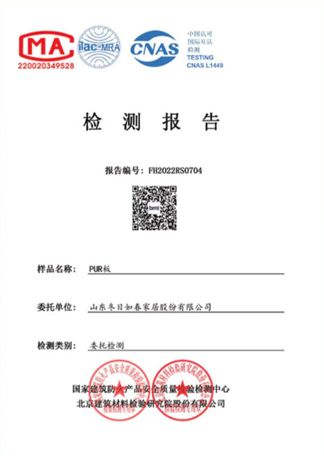 Plate inspection report