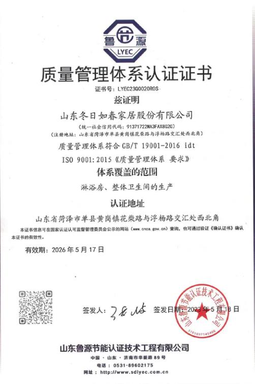 资质荣誉