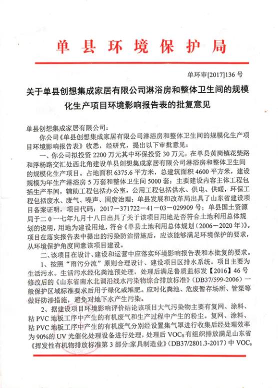 资质荣誉