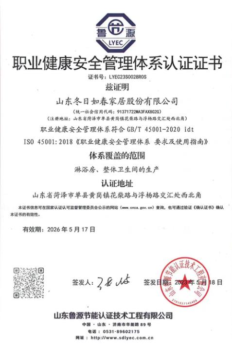 资质荣誉