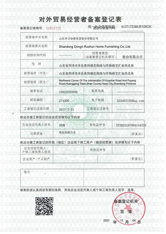 资质荣誉