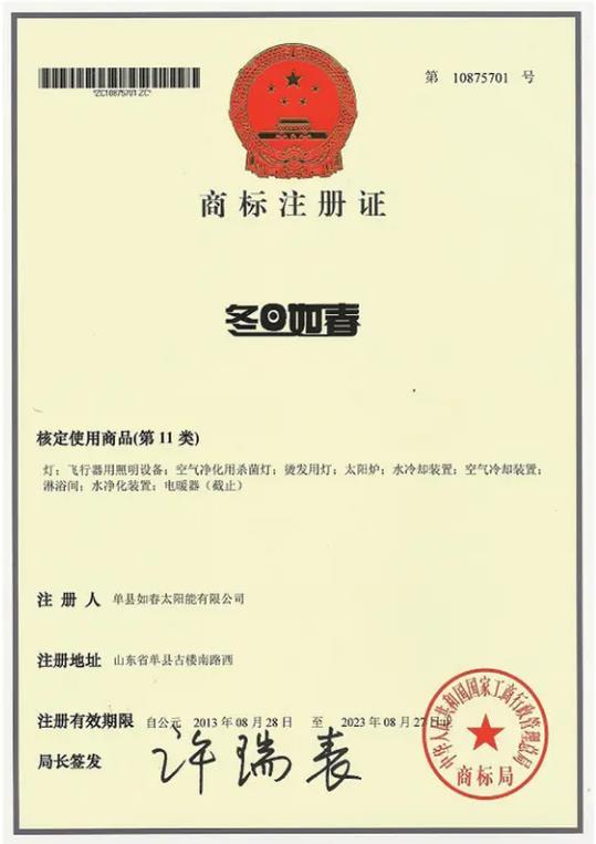 资质荣誉